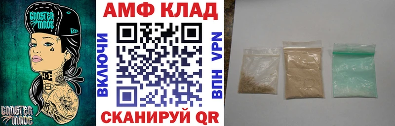 АМФЕТАМИН 98%  где продают   Горячеводский 