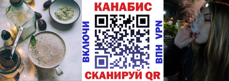 mega   Горячеводский  Еда ТГК конопля 