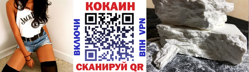 Кокаин Колумбийский  цена наркотик  Горячеводский 
