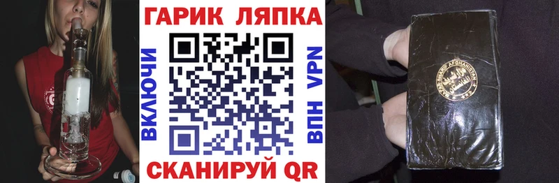 Гашиш 40% ТГК Горячеводский