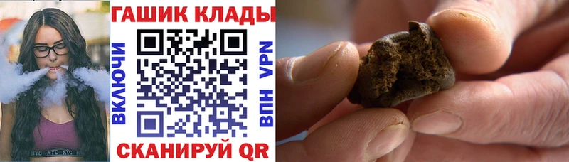 это телеграм  Горячеводский  ГАШ ice o lator 