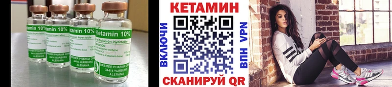 Кетамин ketamine  OMG ссылки  Горячеводский 