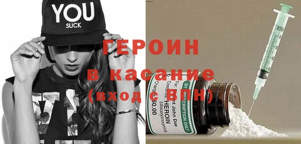 бутик Мегион