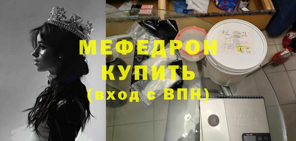 молекула духа Медвежьегорск
