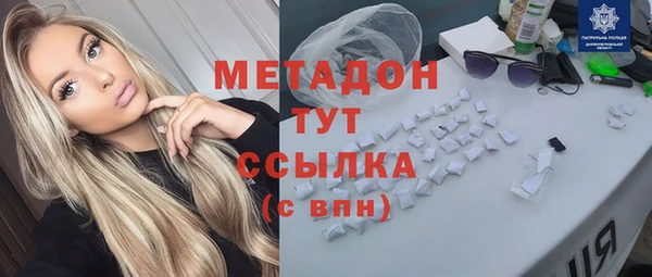 бутик Мегион