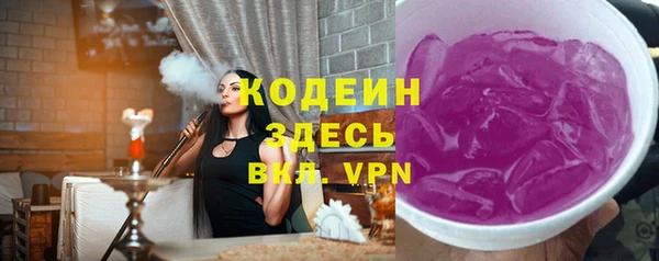бутик Мегион
