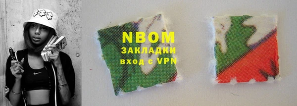 крисы Магадан