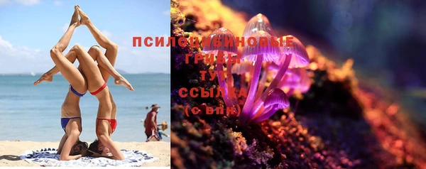 бутик Мегион