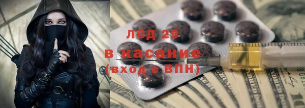 бутик Мегион