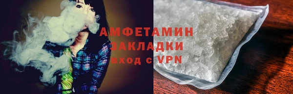 бутик Мегион