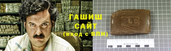 герыч Медногорск