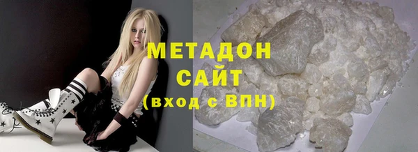 молекула духа Медвежьегорск