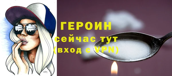 бутик Мегион