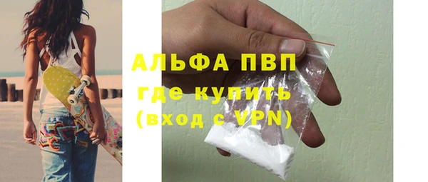 герыч Медногорск