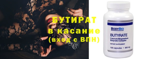 бутик Мегион