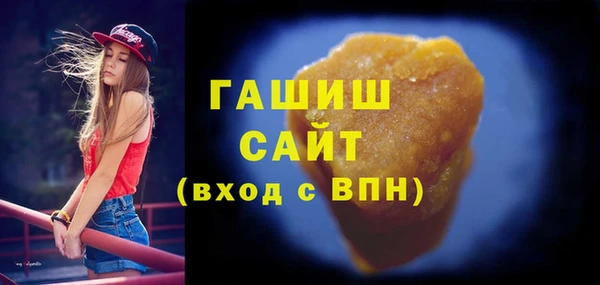 герыч Медногорск