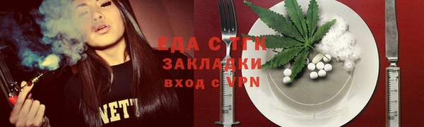 молекула духа Медвежьегорск