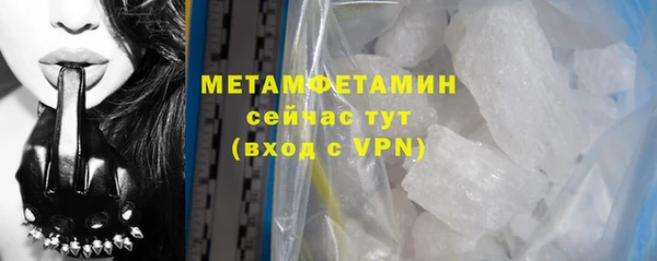 герыч Медногорск
