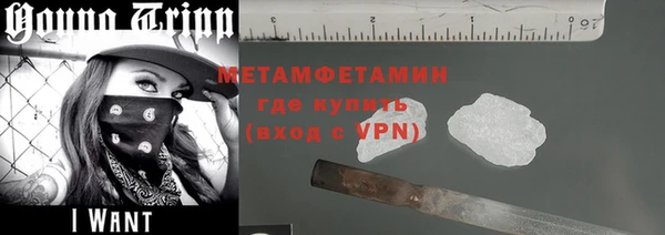 молекула духа Медвежьегорск