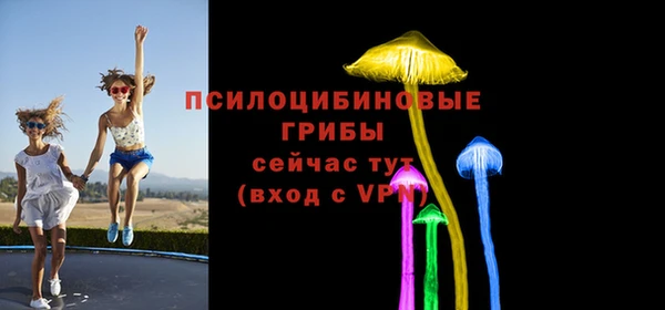 бутик Мегион