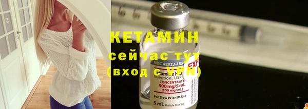 бутик Мегион