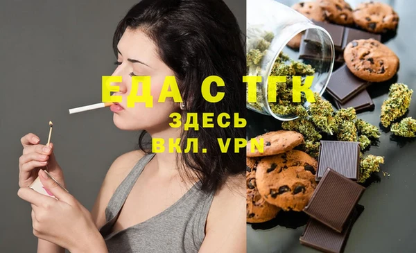 мефедрон мука Майский