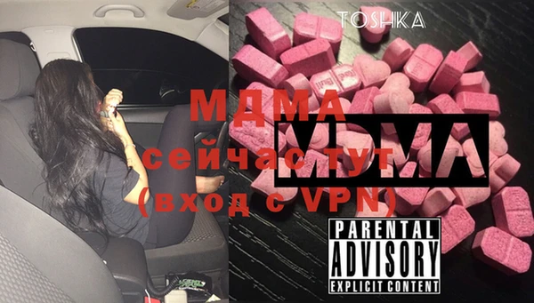 герыч Медногорск