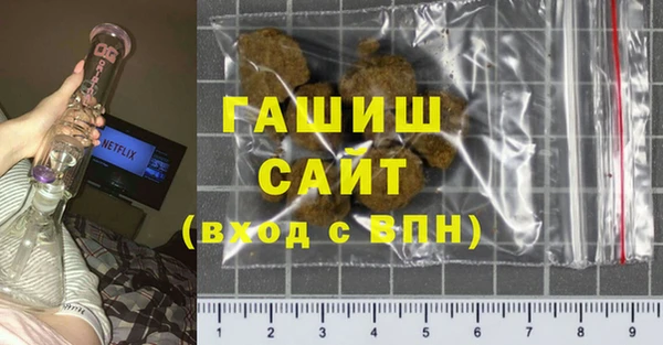 бутик Мегион