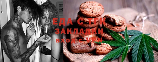 бутик Мегион