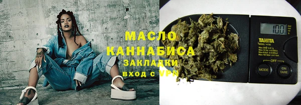 герыч Медногорск