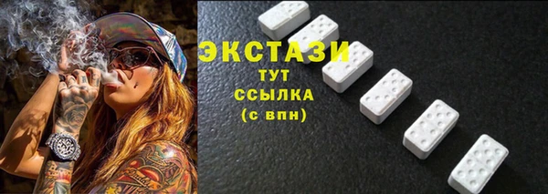 герыч Медногорск