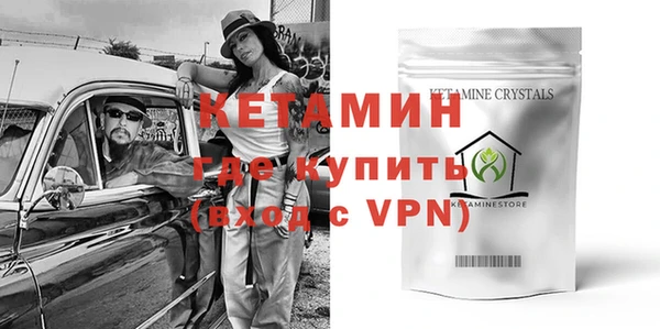 молекула духа Медвежьегорск