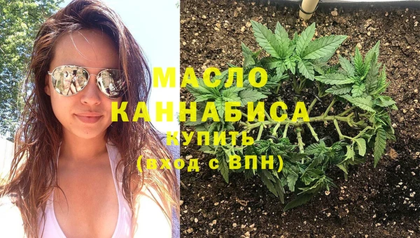 герыч Медногорск