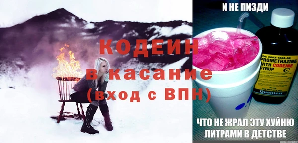 герыч Медногорск