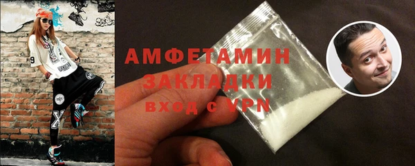 герыч Медногорск