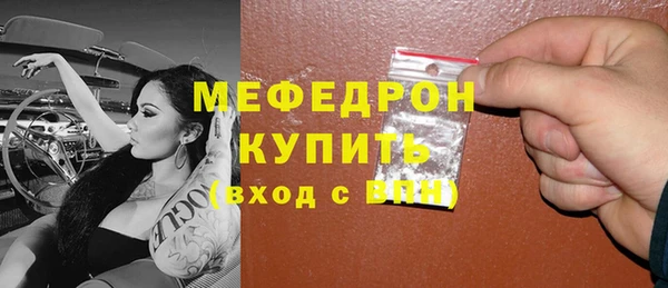 молекула духа Медвежьегорск