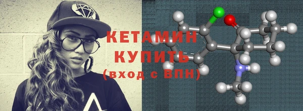 бутик Мегион