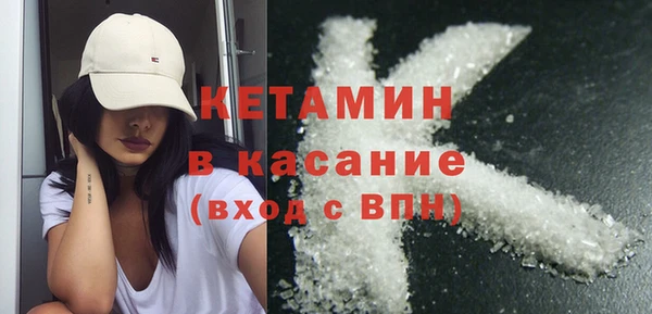 молекула духа Медвежьегорск