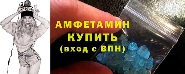 бутик Мегион