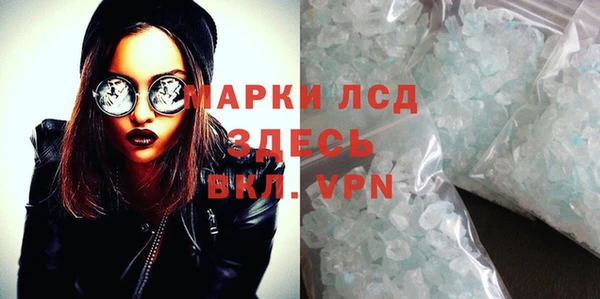 молекула духа Медвежьегорск