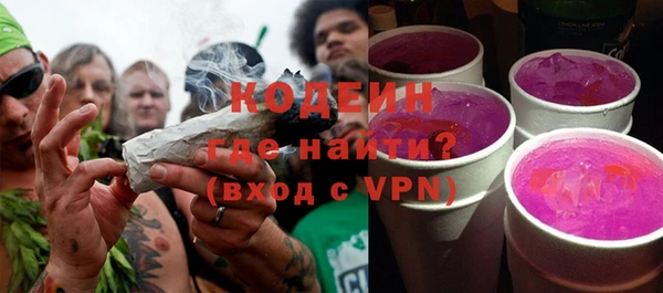 бутик Мегион