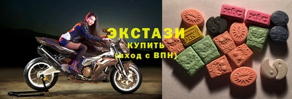 герыч Медногорск