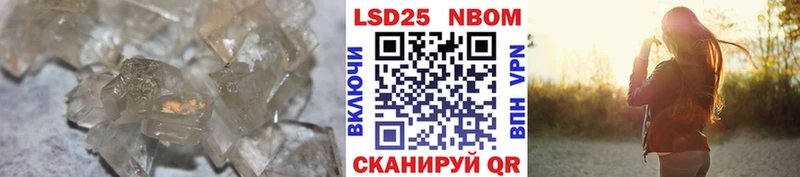 купить наркоту  hydra ONION  Лсд 25 экстази кислота  Горячеводский 