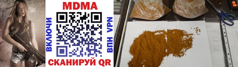 MDMA VHQ  darknet официальный сайт  Горячеводский 