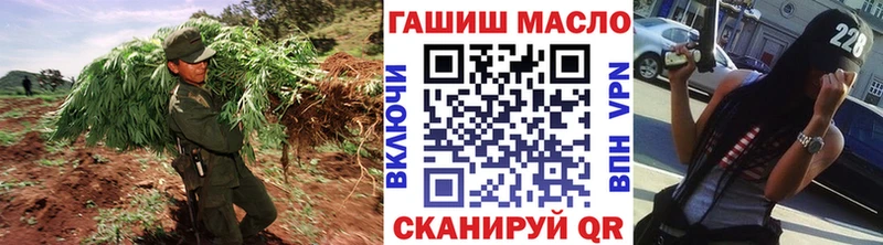 Дистиллят ТГК вейп  купить   Горячеводский 